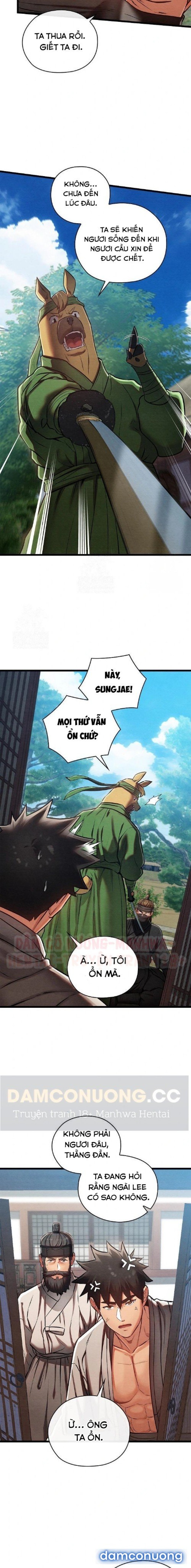 Dục Tình Thư Tịch 