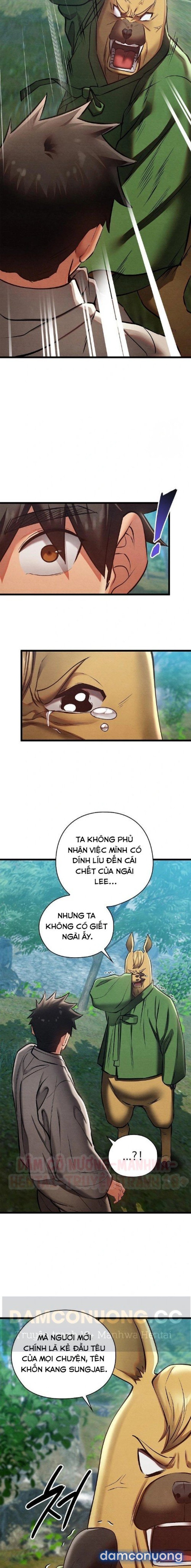 Dục Tình Thư Tịch 