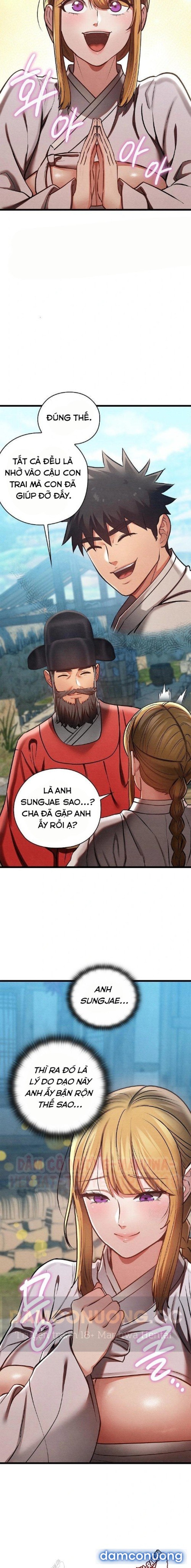 Dục Tình Thư Tịch 