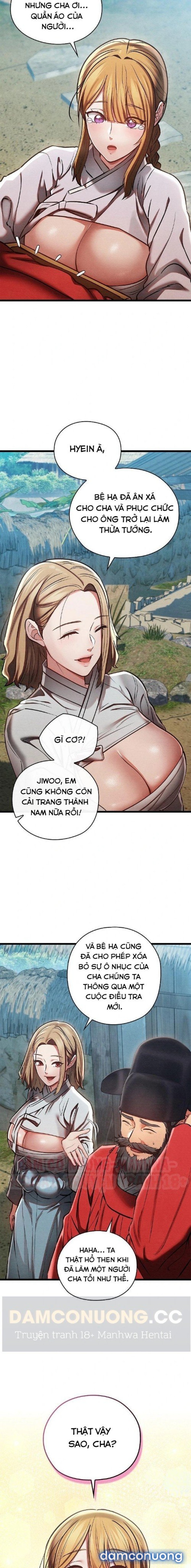 Dục Tình Thư Tịch 