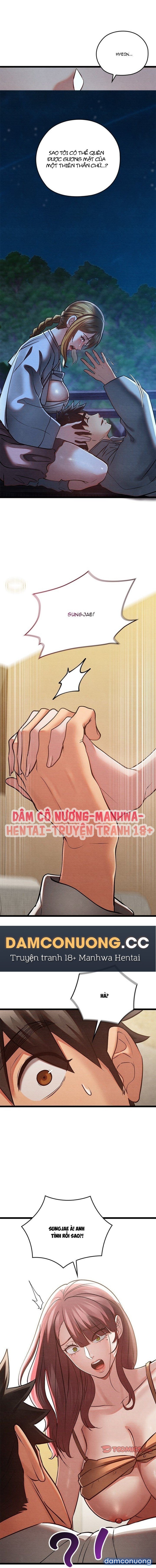 Dục Tình Thư Tịch 