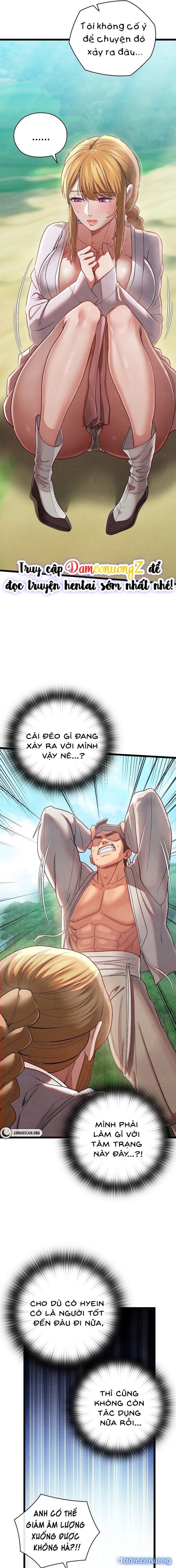 Dục Tình Thư Tịch 