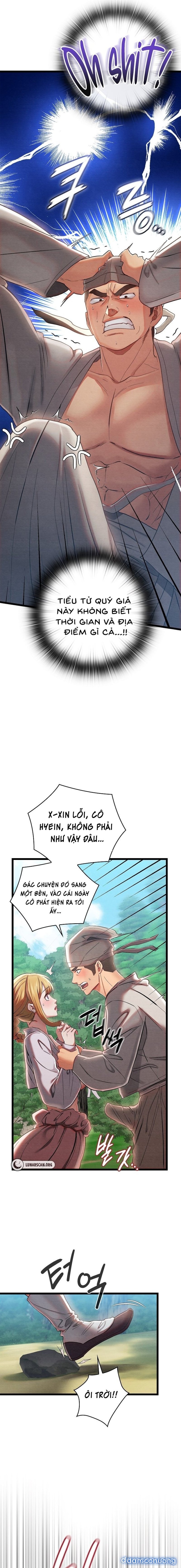 Dục Tình Thư Tịch 