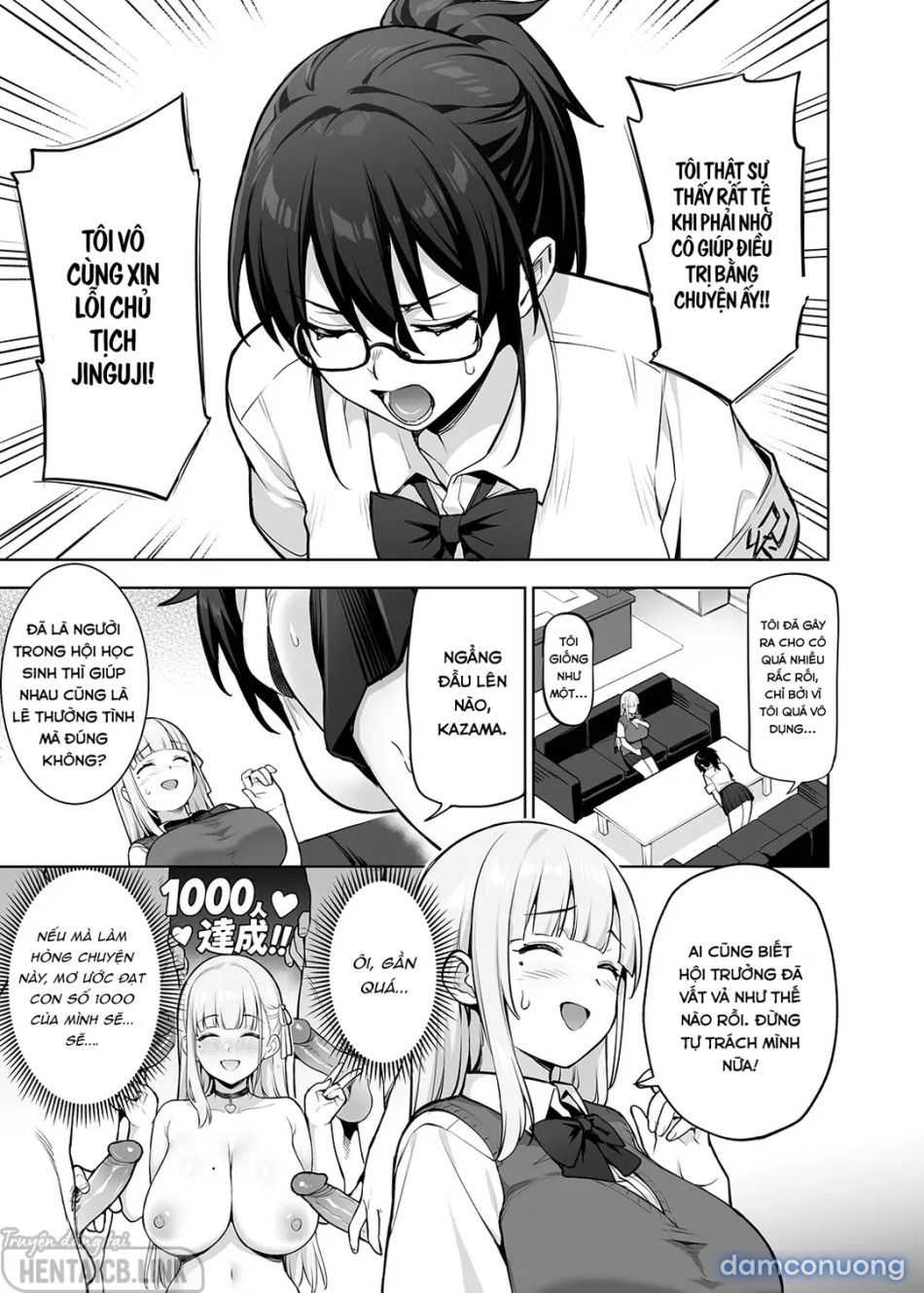 Seitokai no Joshi-tachi ga Kyonyuu sugiru Ken 13 