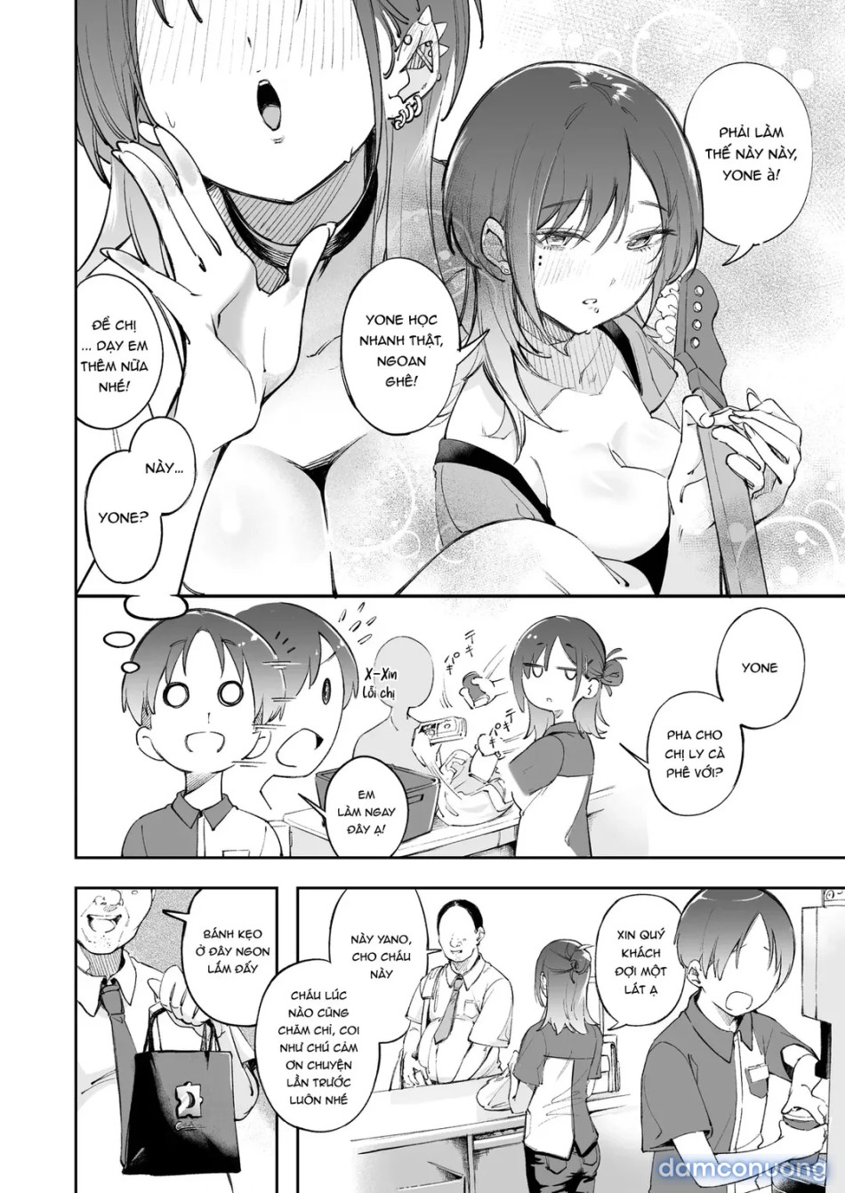 Seishun to Backyard 
