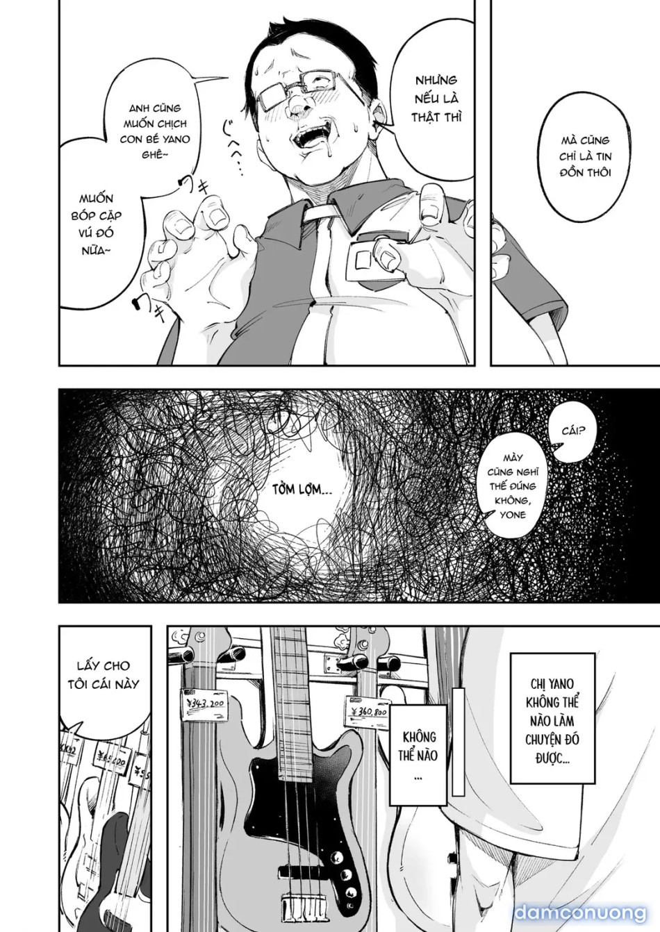 Seishun to Backyard 