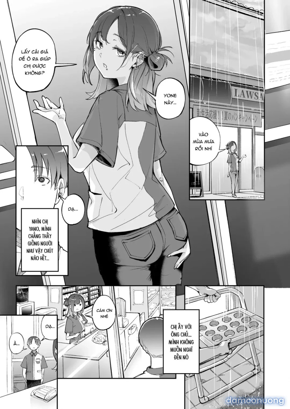 Seishun to Backyard 