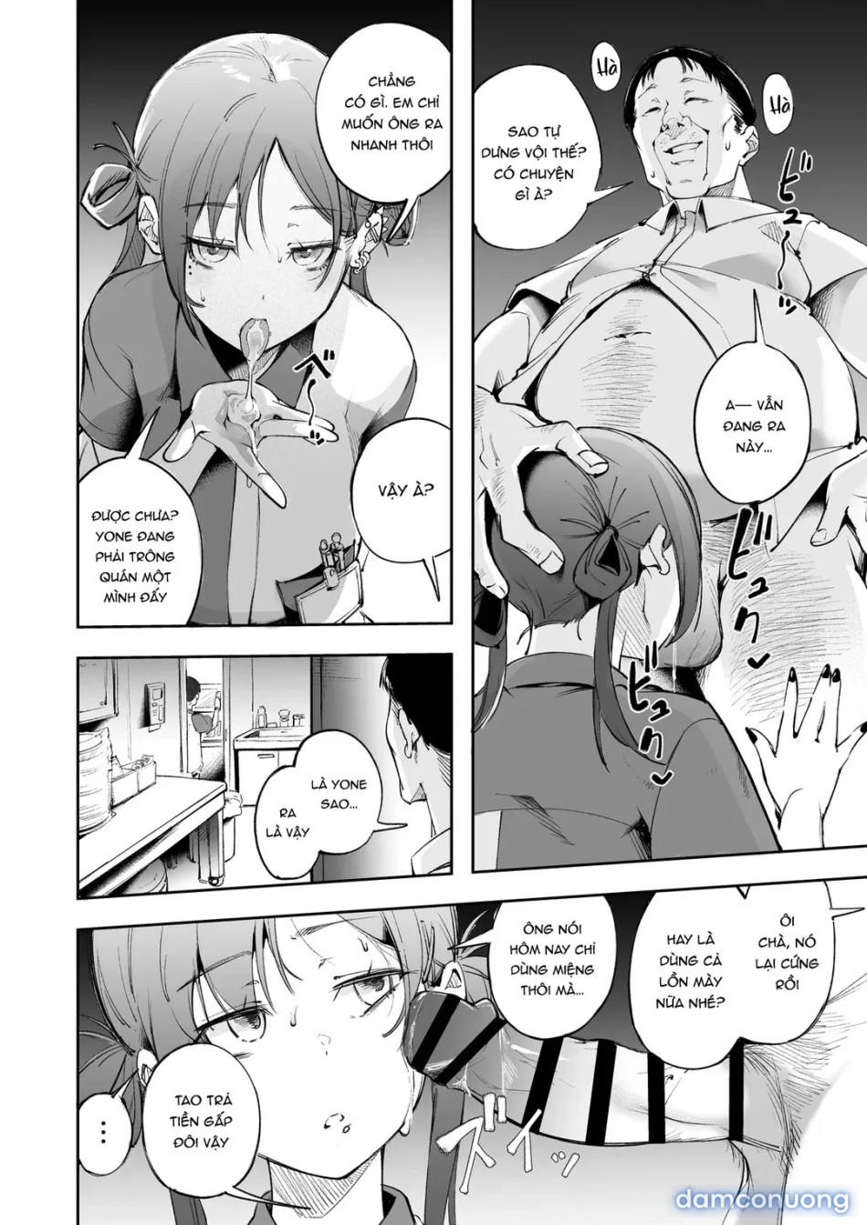 Seishun to Backyard 