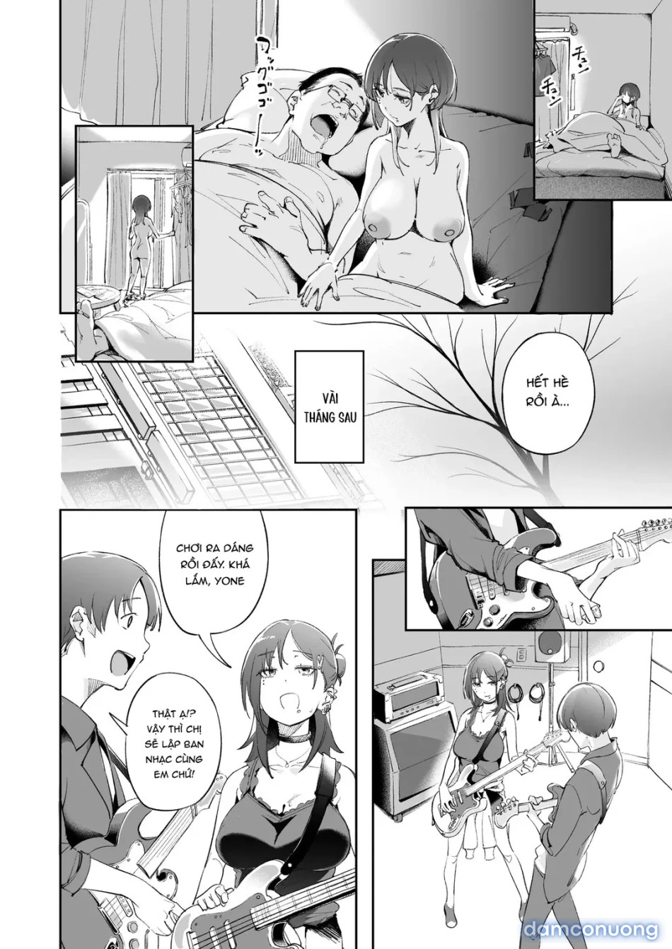 Seishun to Backyard 