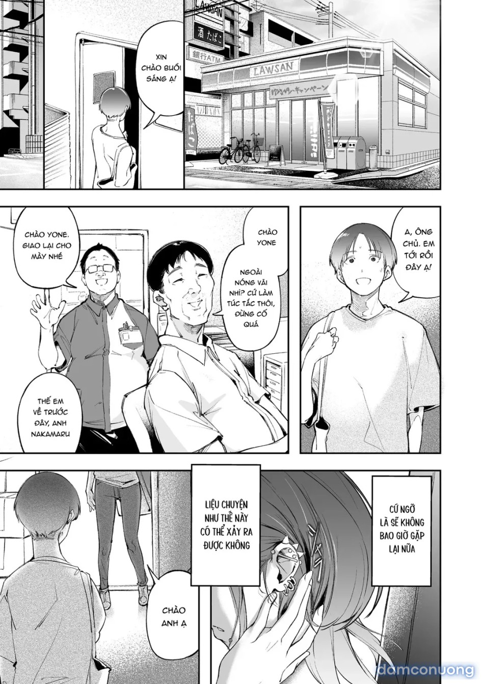 Seishun to Backyard 