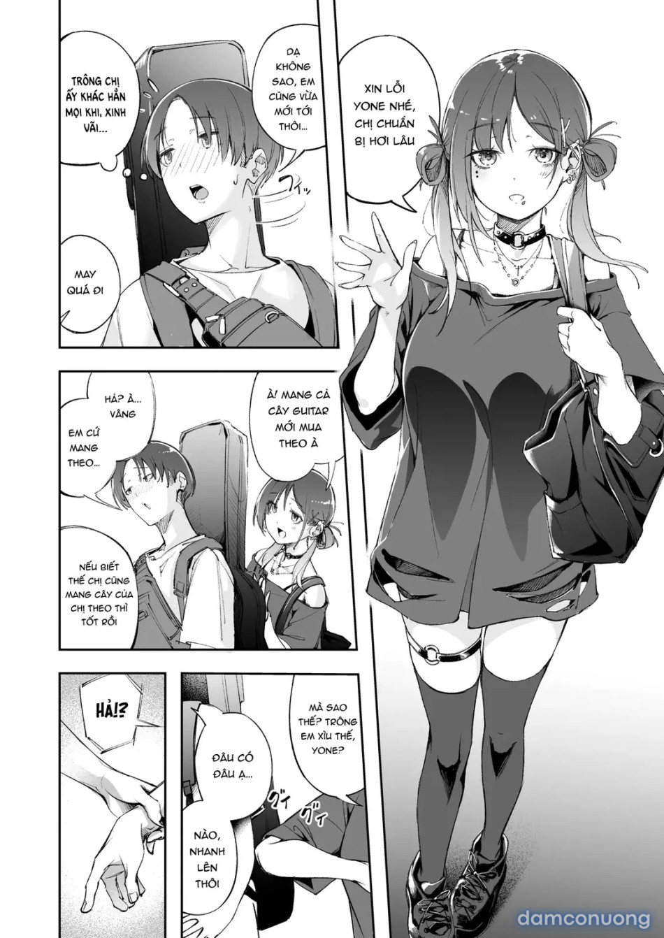 Seishun to Backyard 