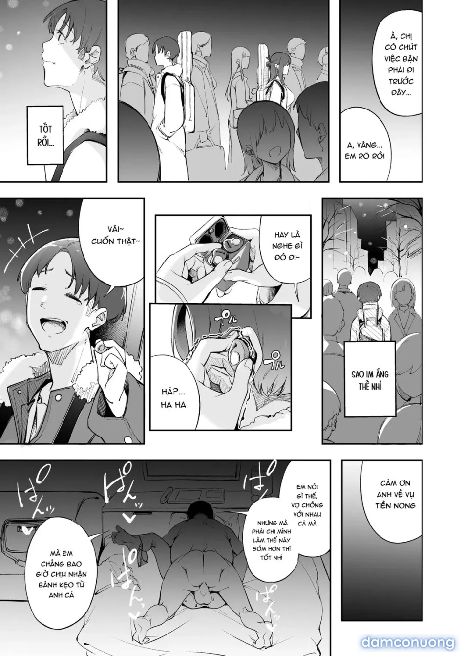 Seishun to Backyard 