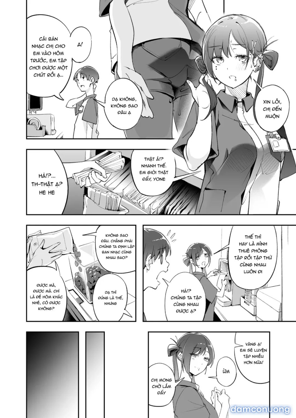 Seishun to Backyard 