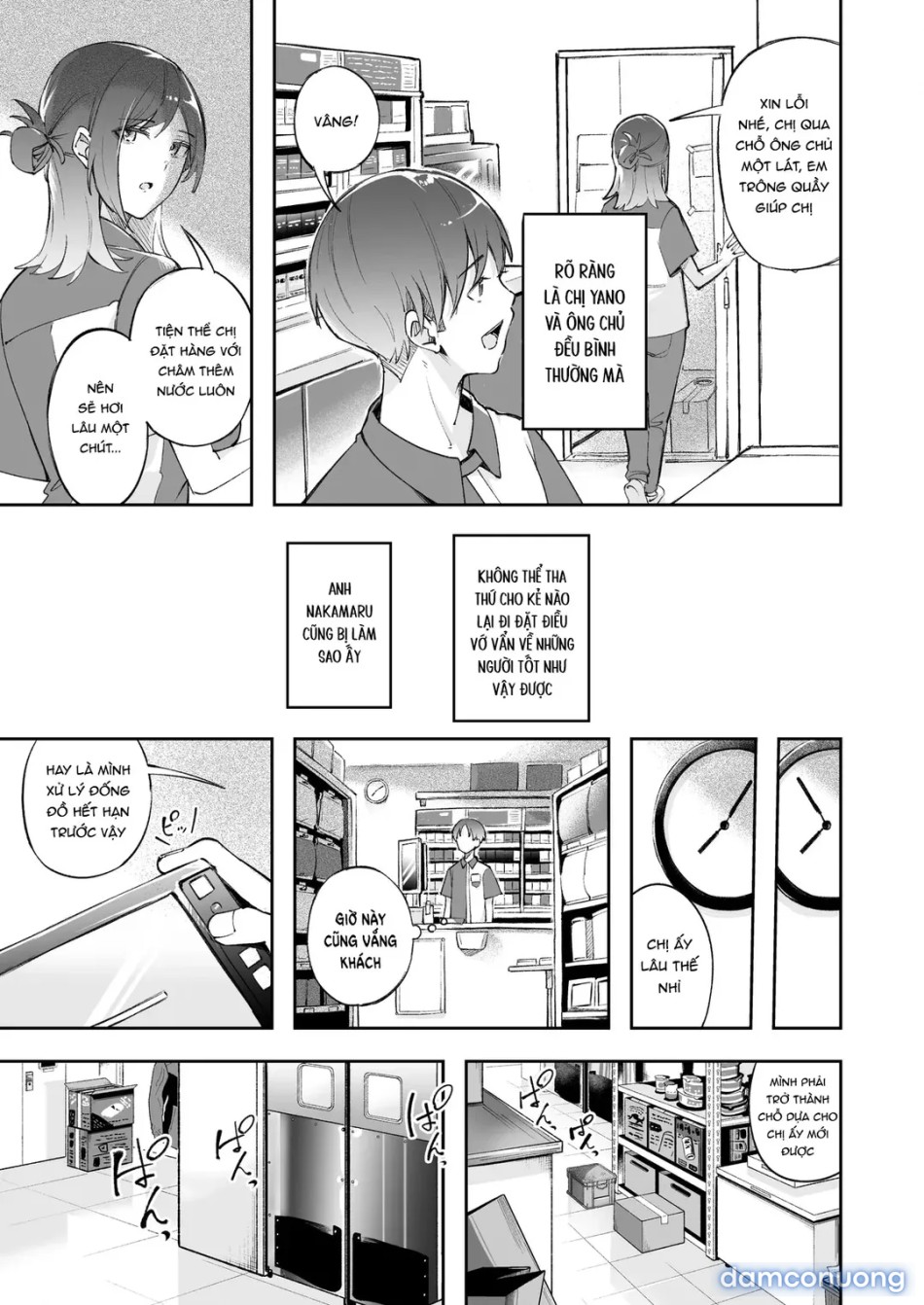 Seishun to Backyard 