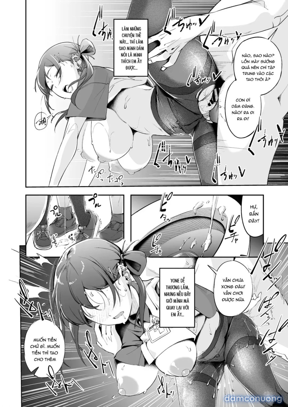 Seishun to Backyard 