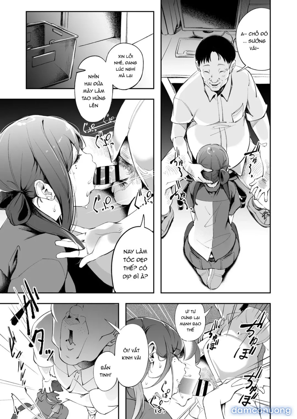 Seishun to Backyard 