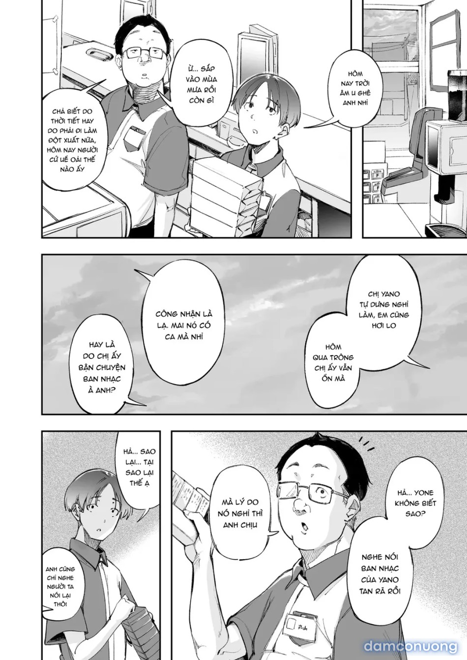 Seishun to Backyard 