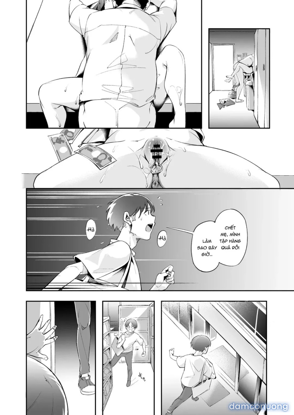 Seishun to Backyard 