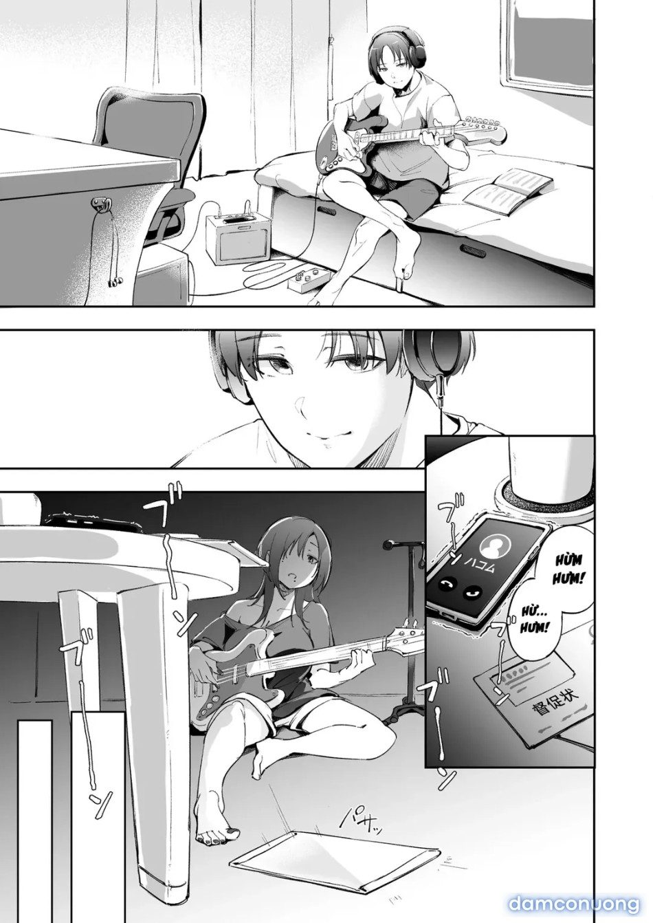 Seishun to Backyard 