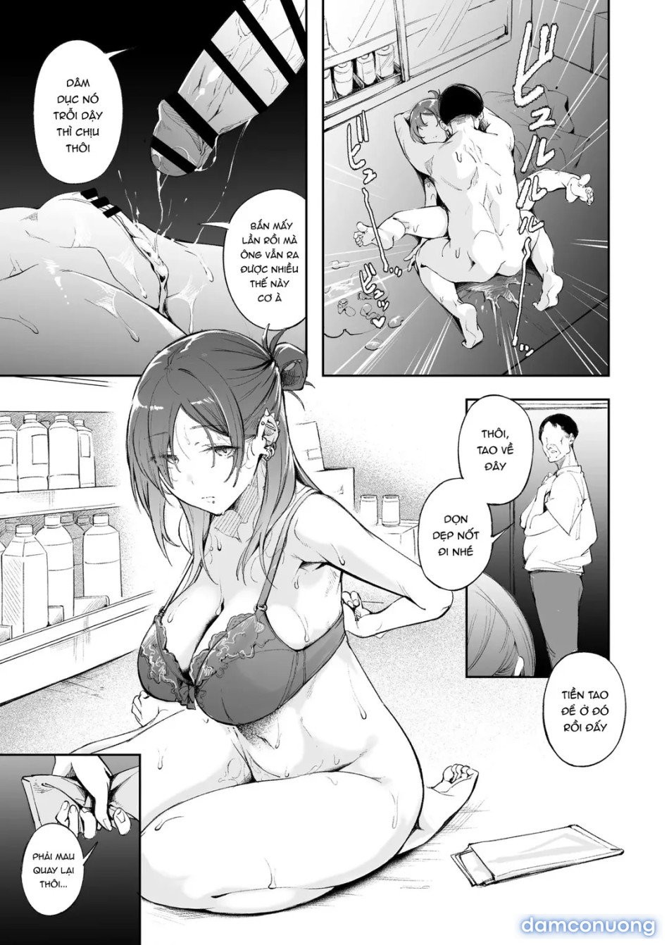 Seishun to Backyard 