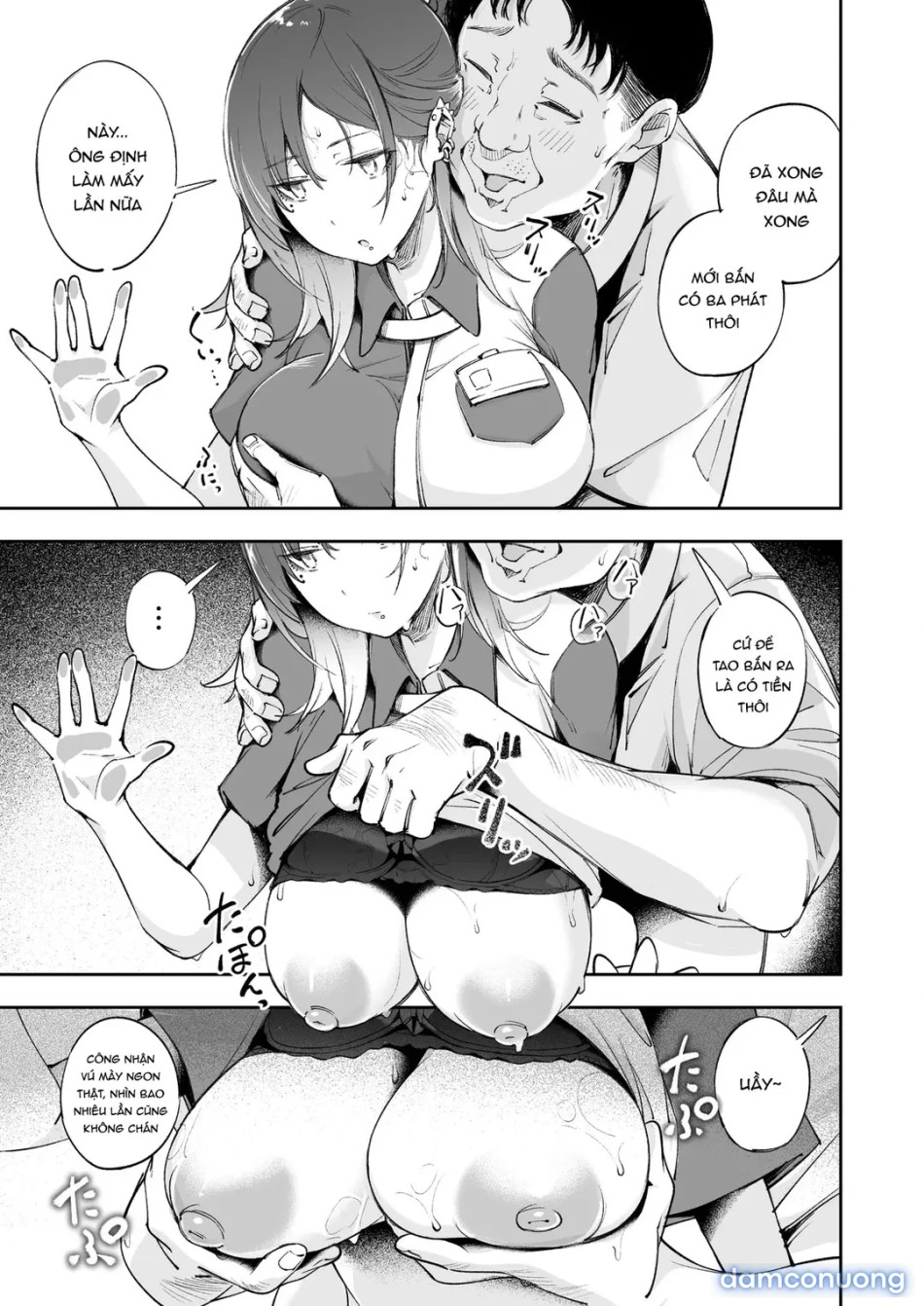 Seishun to Backyard 