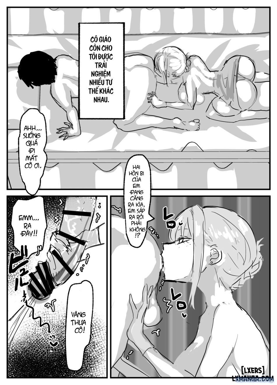 Nuite Kureru Hokenshitsu no Sensei | The school nurse who gives me a handjob 