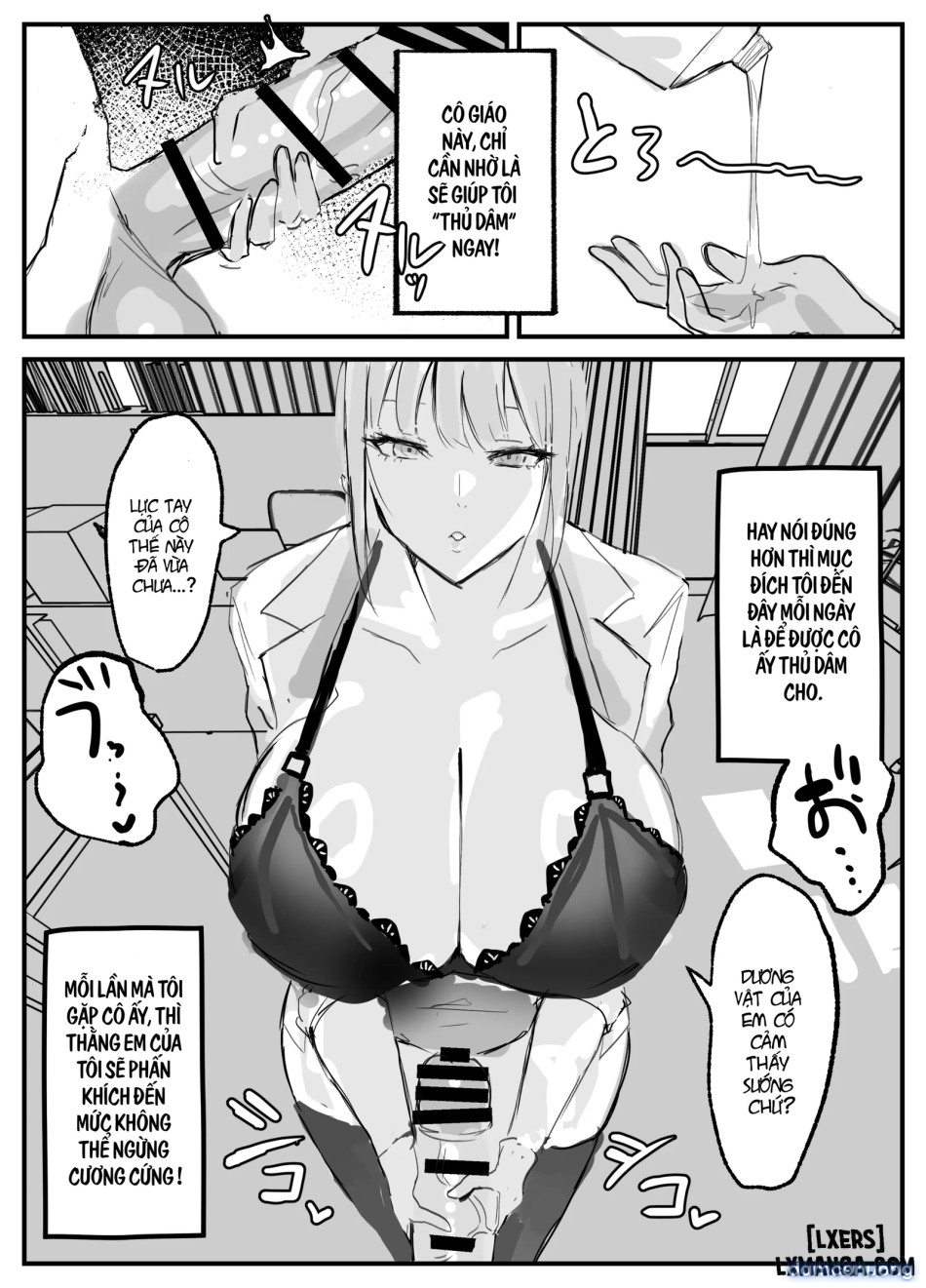 Nuite Kureru Hokenshitsu no Sensei | The school nurse who gives me a handjob 