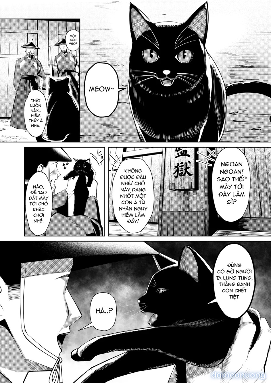 Choukyou Inroku – Kunoichi Natsume no Junan 