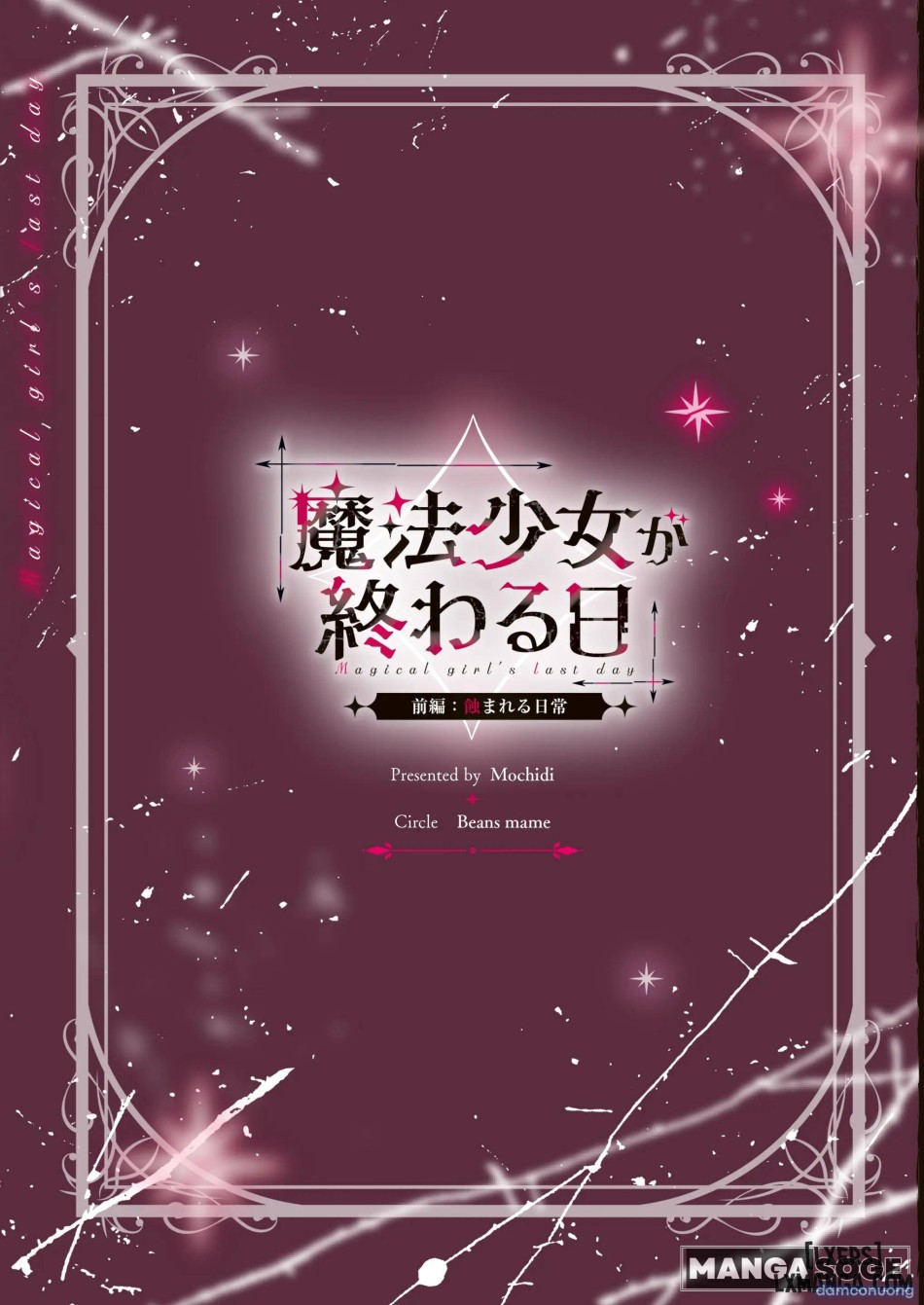 Magical girl's last day 