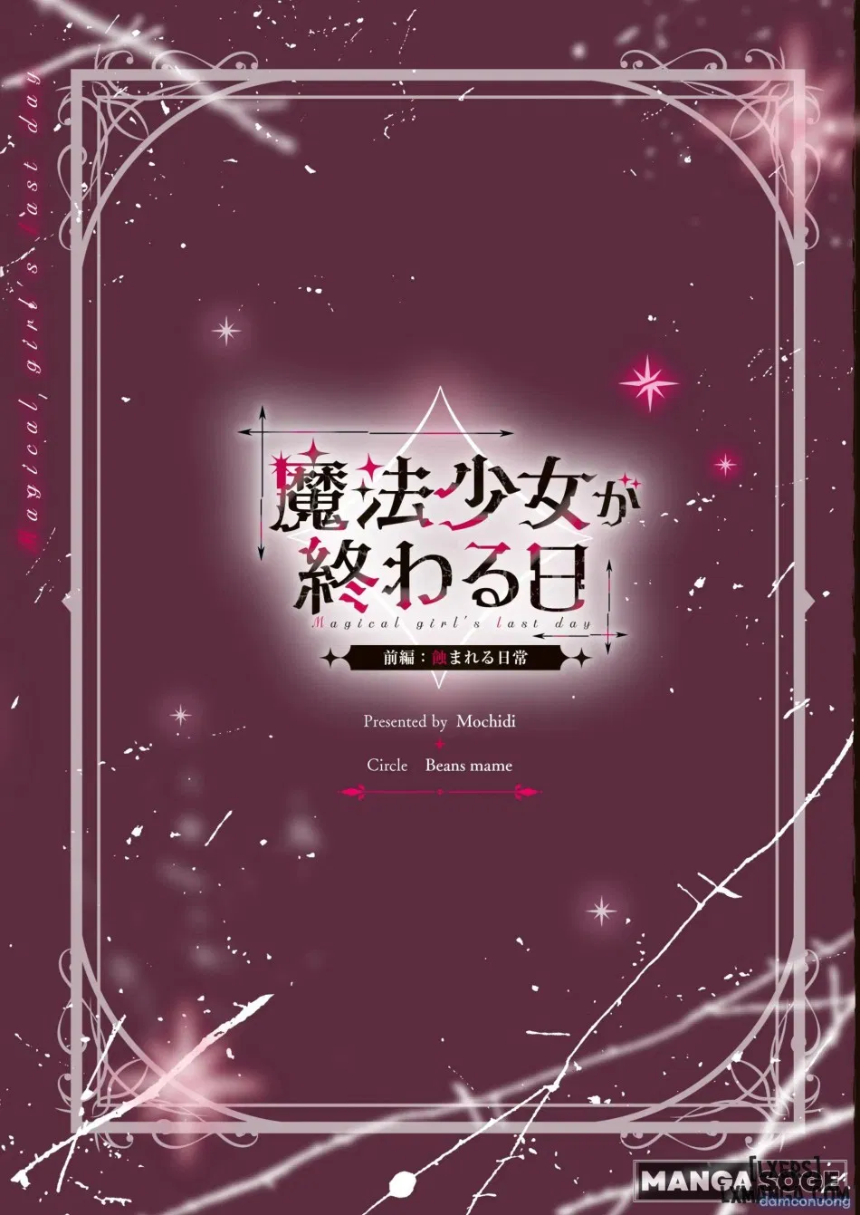 Magical girl's last day 