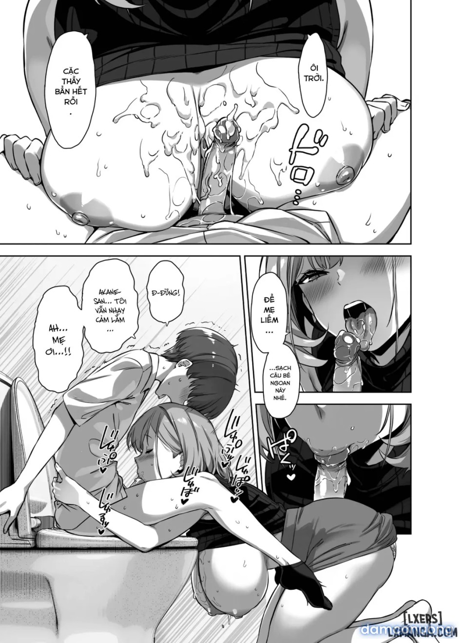 Natsu to Inaka to Yuuwaku shite kuru Dekkai Oshiego 