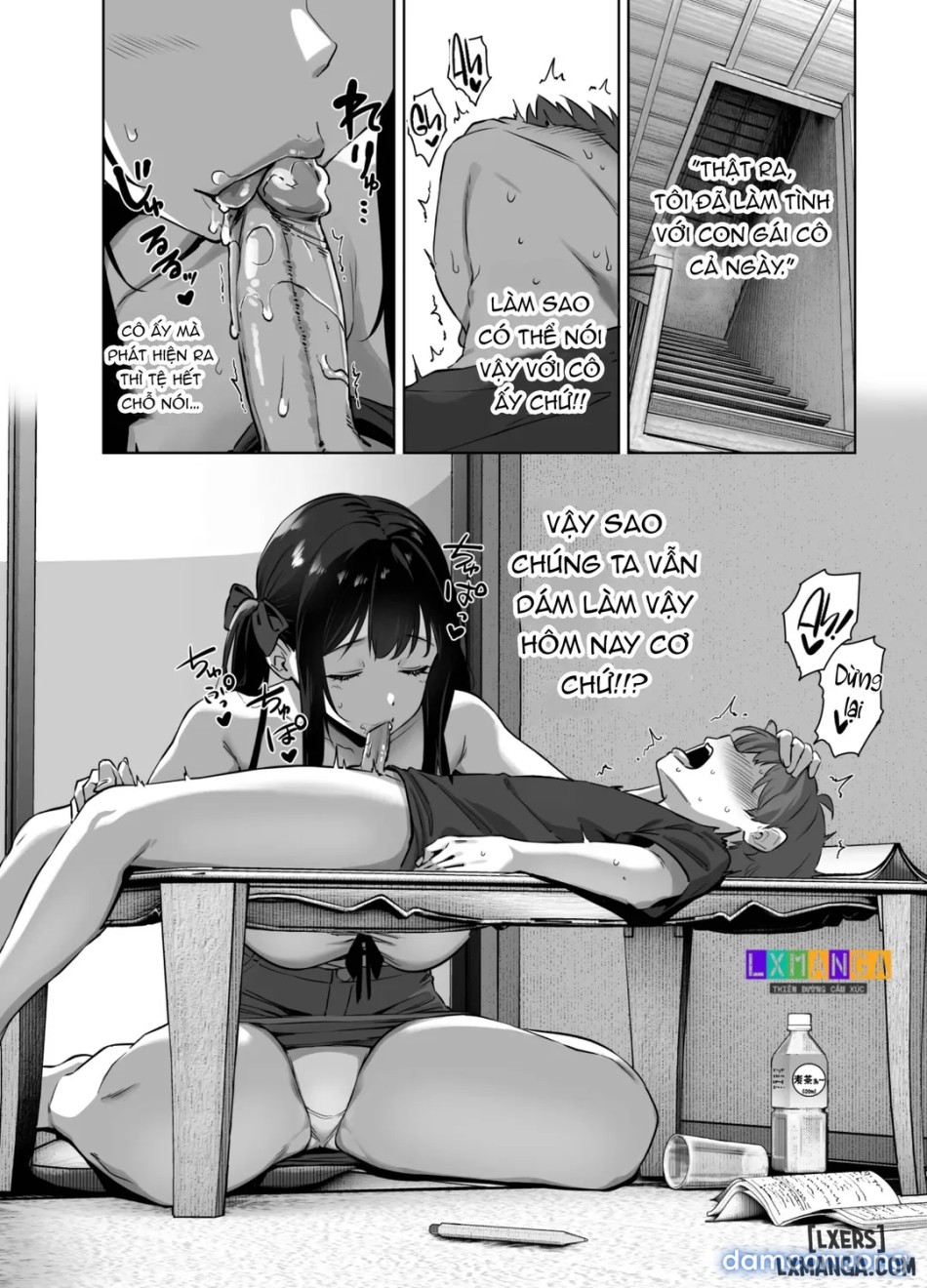 Natsu to Inaka to Yuuwaku shite kuru Dekkai Oshiego 