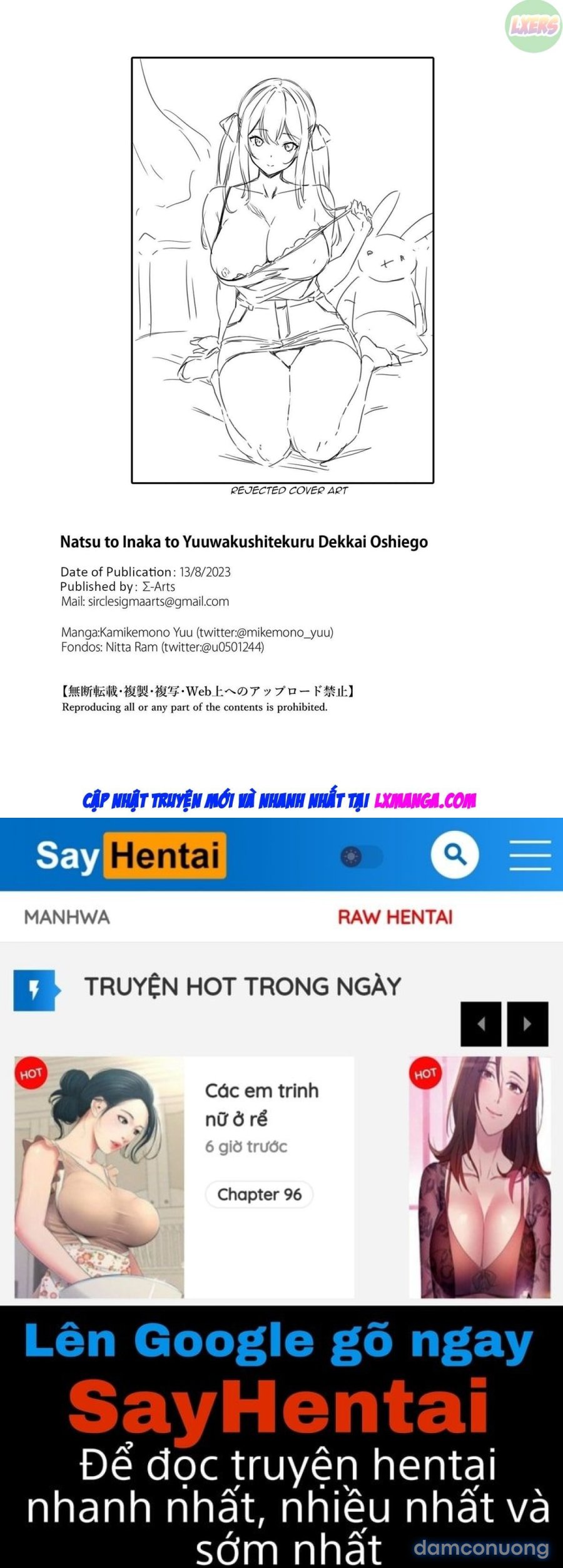 Natsu to Inaka to Yuuwaku shite kuru Dekkai Oshiego 