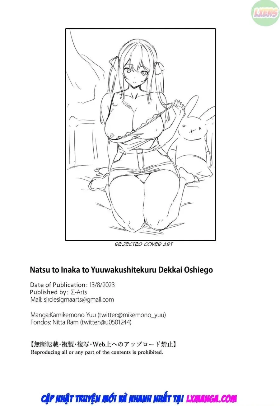 Natsu to Inaka to Yuuwaku shite kuru Dekkai Oshiego 