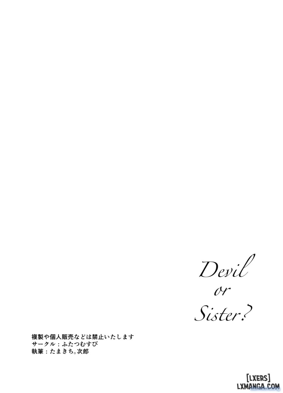 Kore mo Sister no Otsutome desu 1 ~Sister Liliana no Seinaru Oyakume~ 