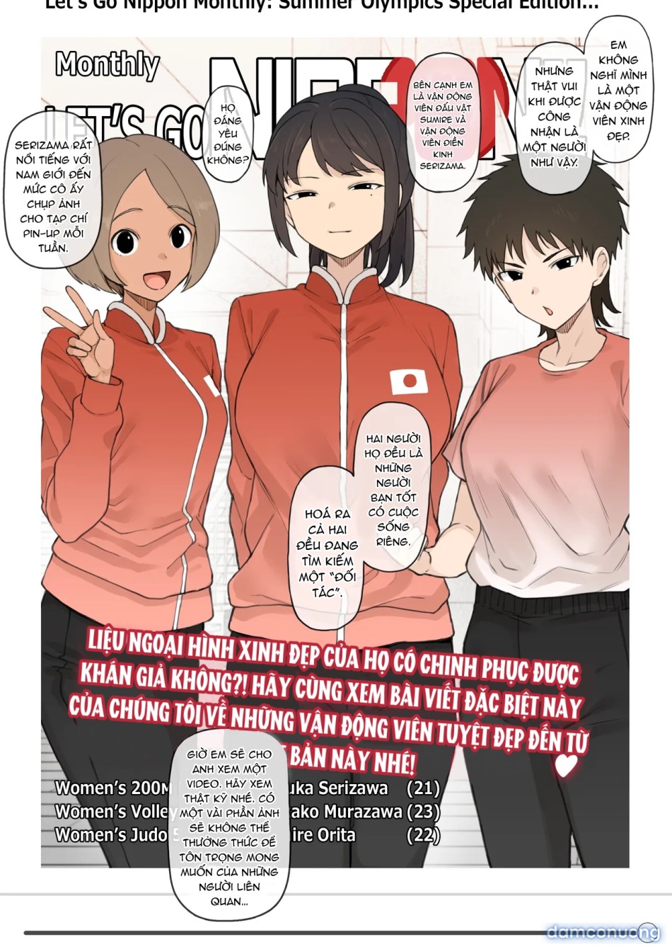 Athletic x Couple x Netorase 