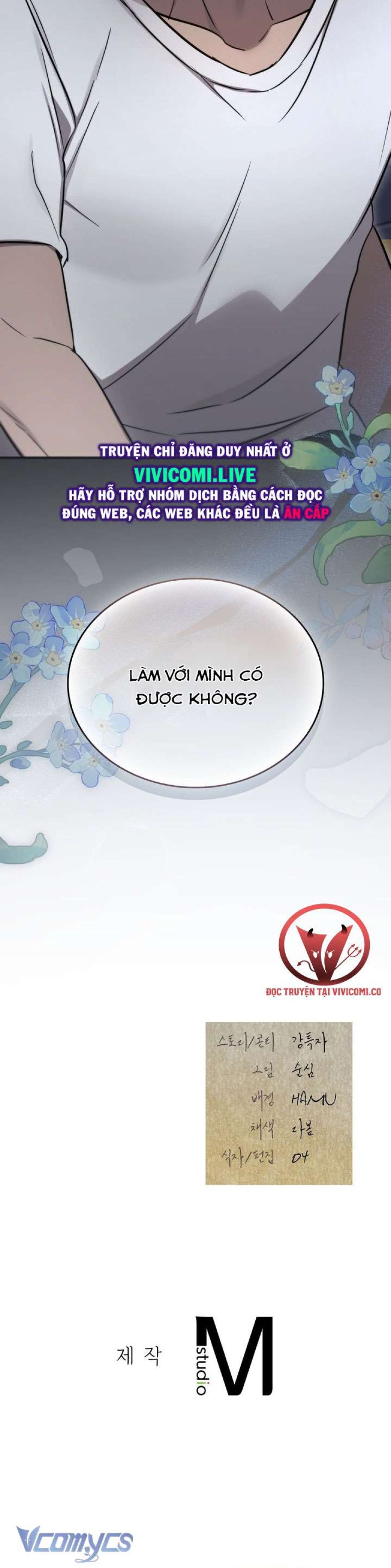 [18+] Đảo Vô Ảnh 