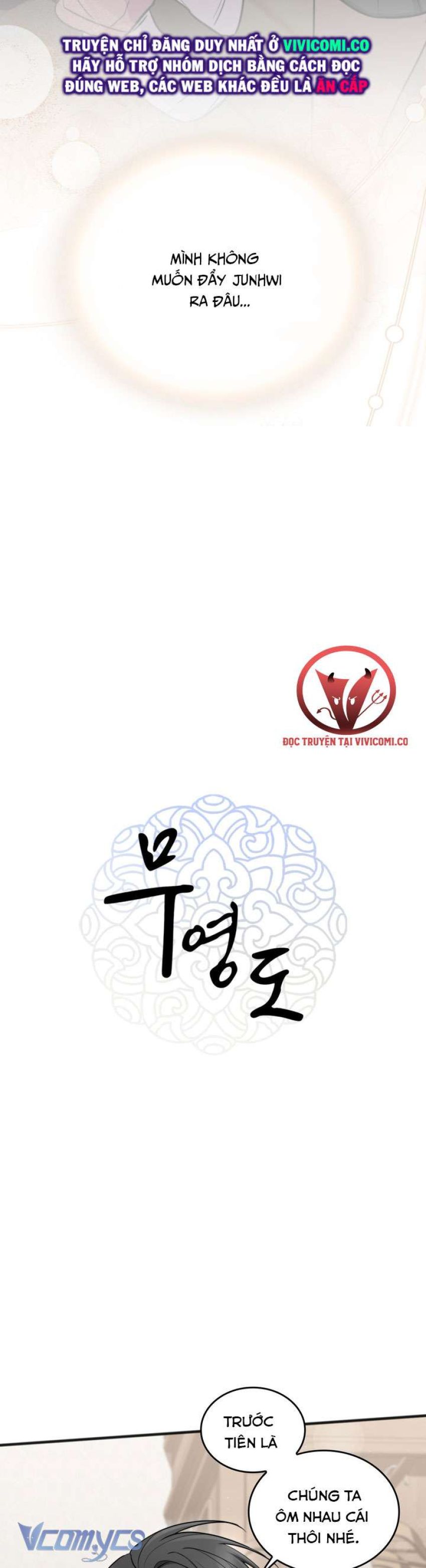 [18+] Đảo Vô Ảnh 