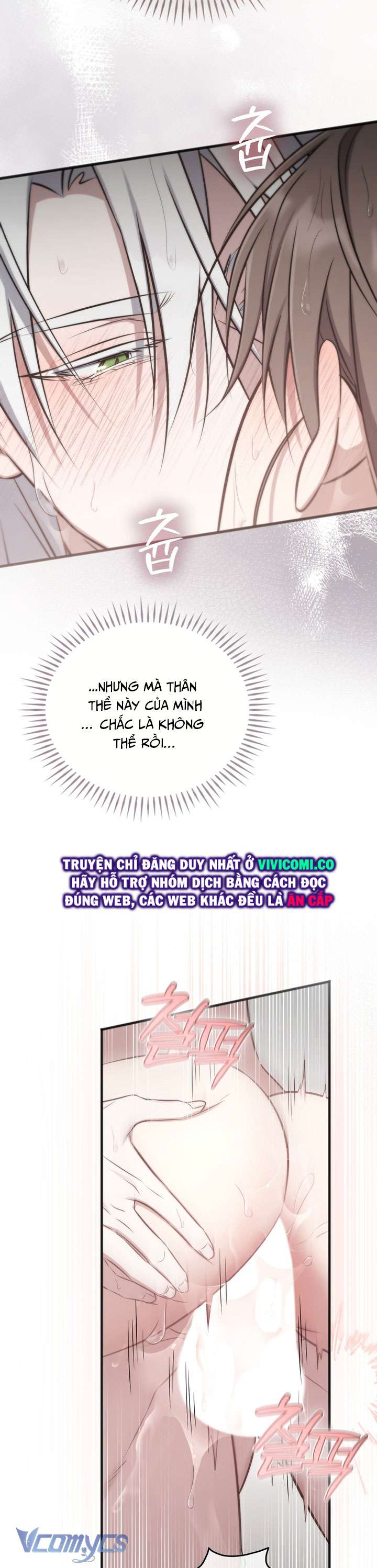 [18+] Đảo Vô Ảnh 
