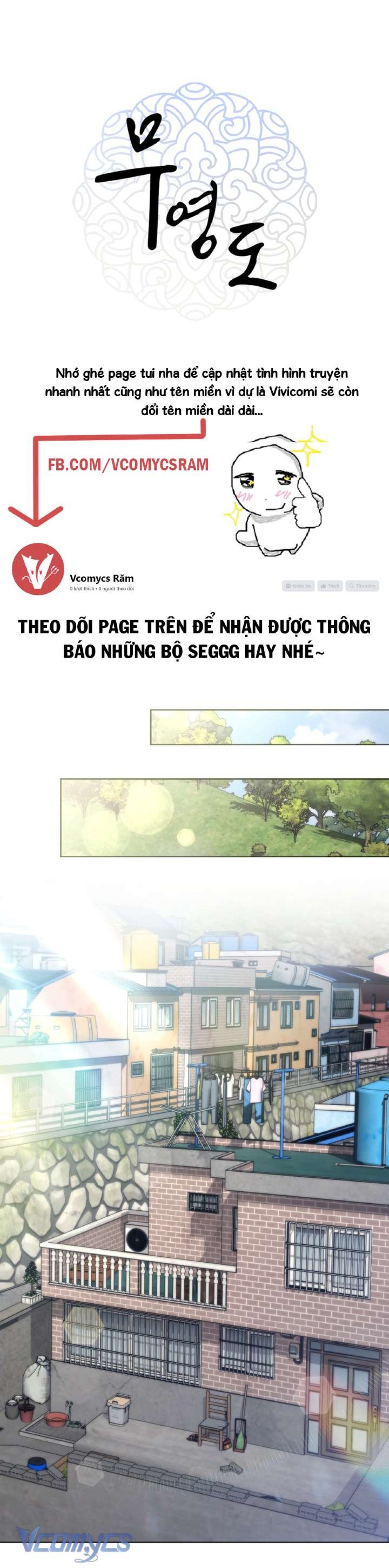 [18+] Đảo Vô Ảnh 