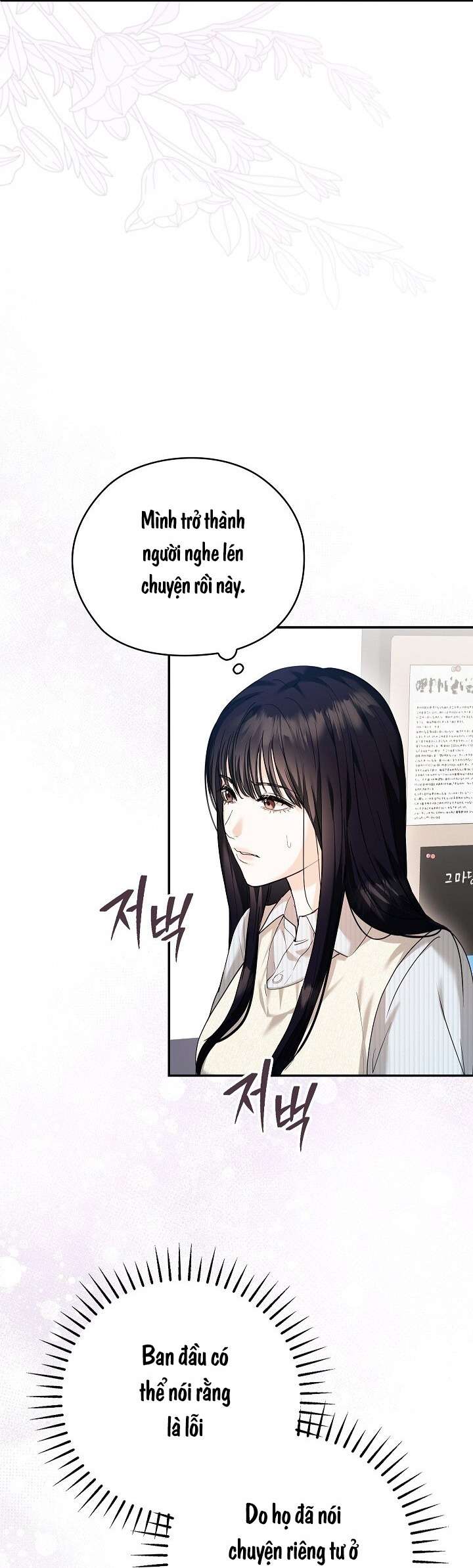 Chúng Ta Kết Thúc Vào Mùa Thu 