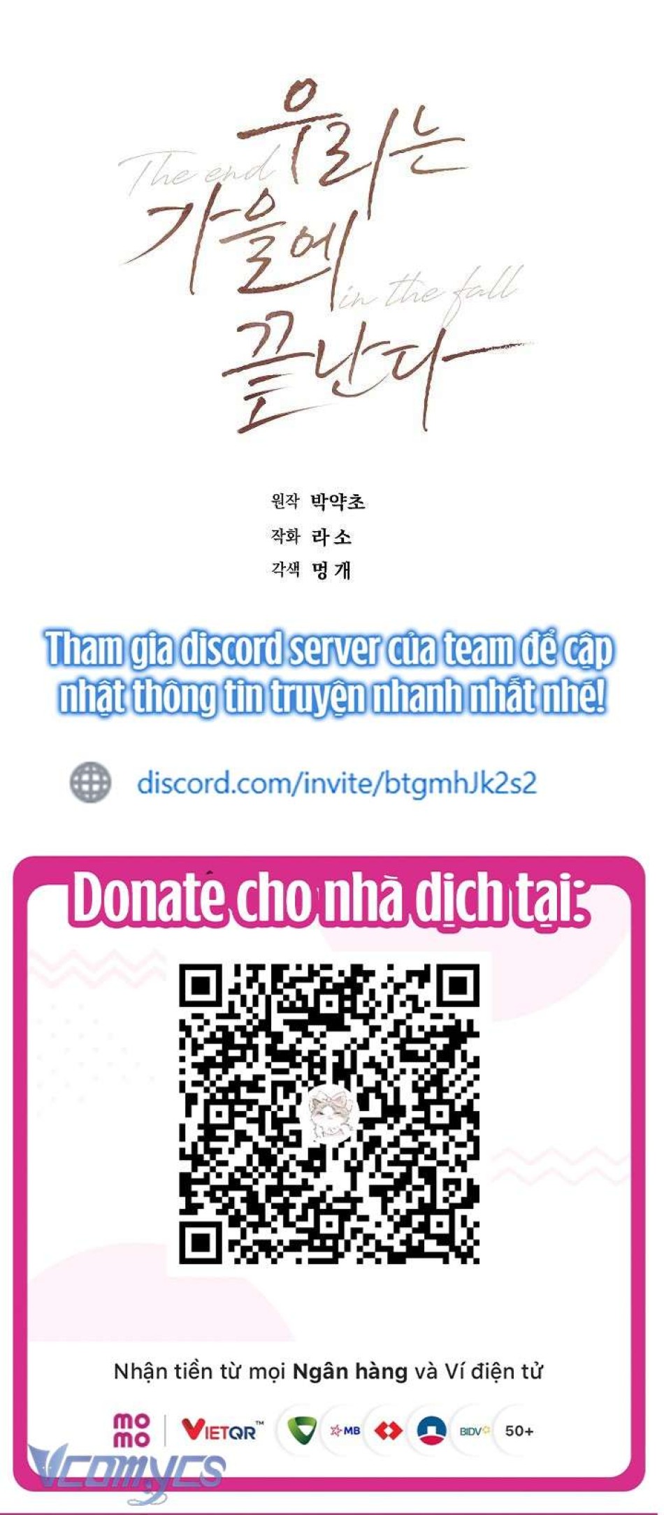 Chúng Ta Kết Thúc Vào Mùa Thu 