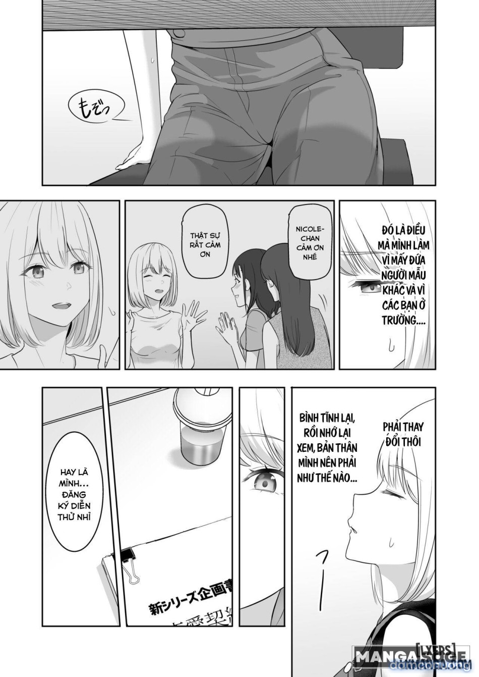 Kimi ga Tame. 4 