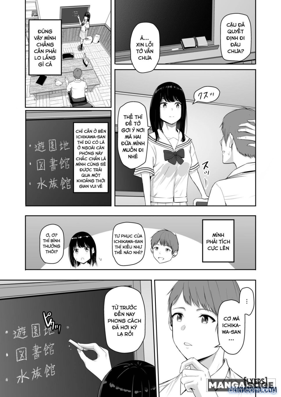 Kimi ga Tame. 4 