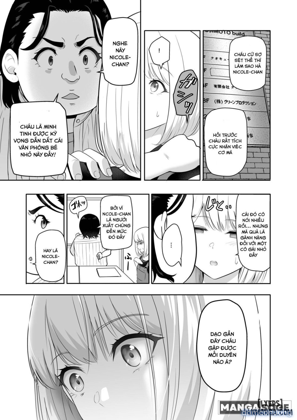 Kimi ga Tame. 4 