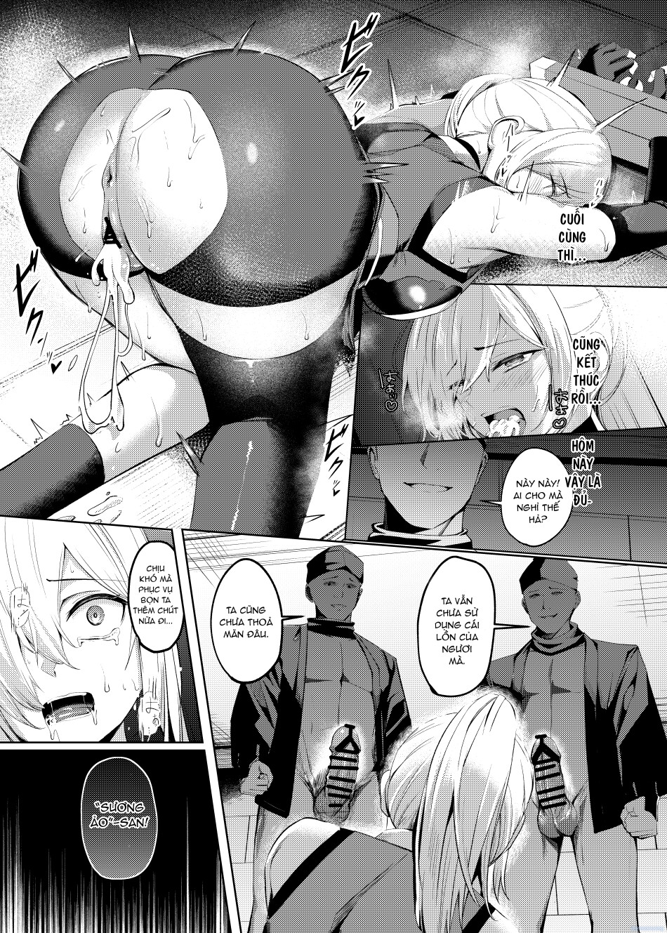 Choukyou Inroku 