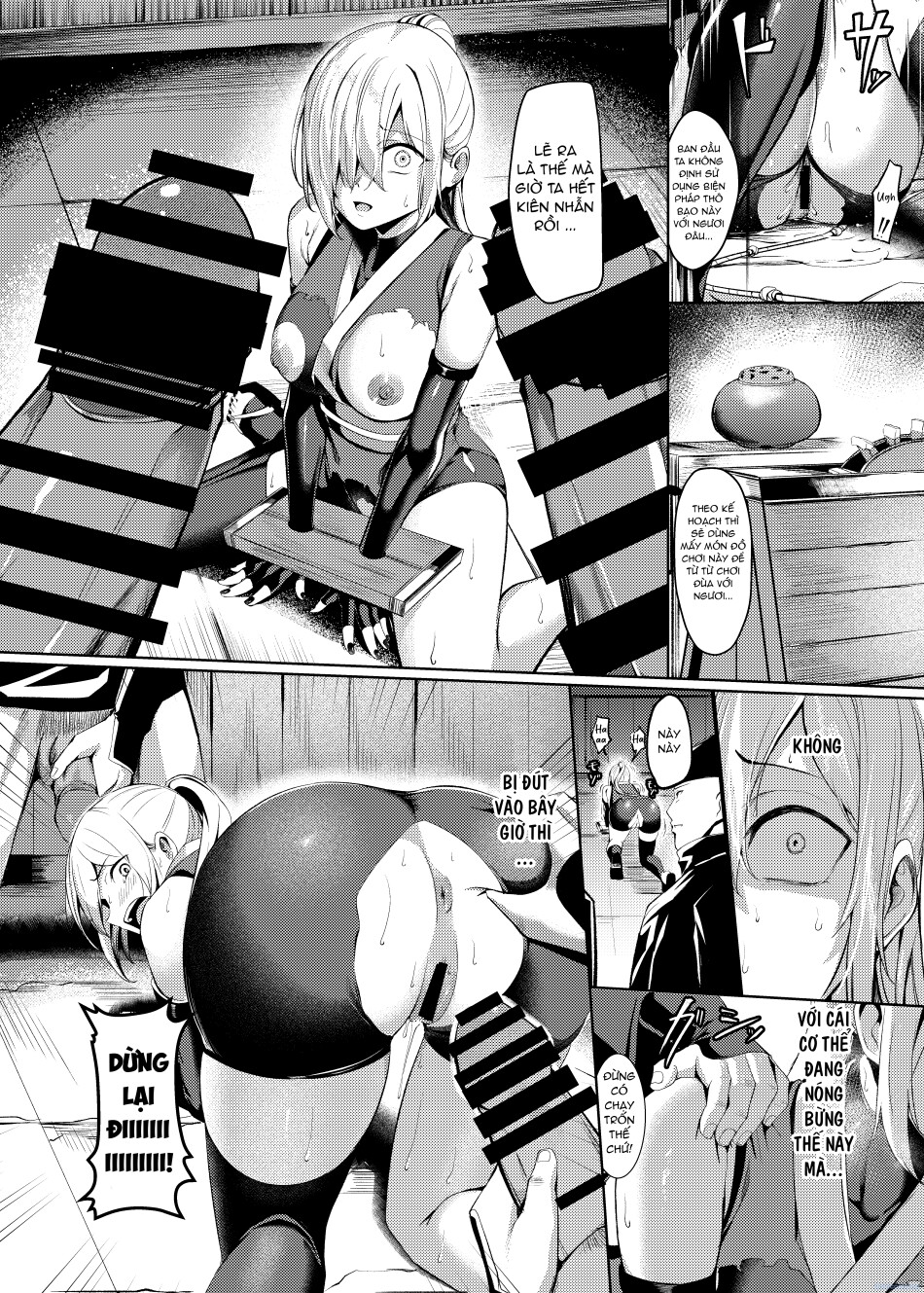 Choukyou Inroku 