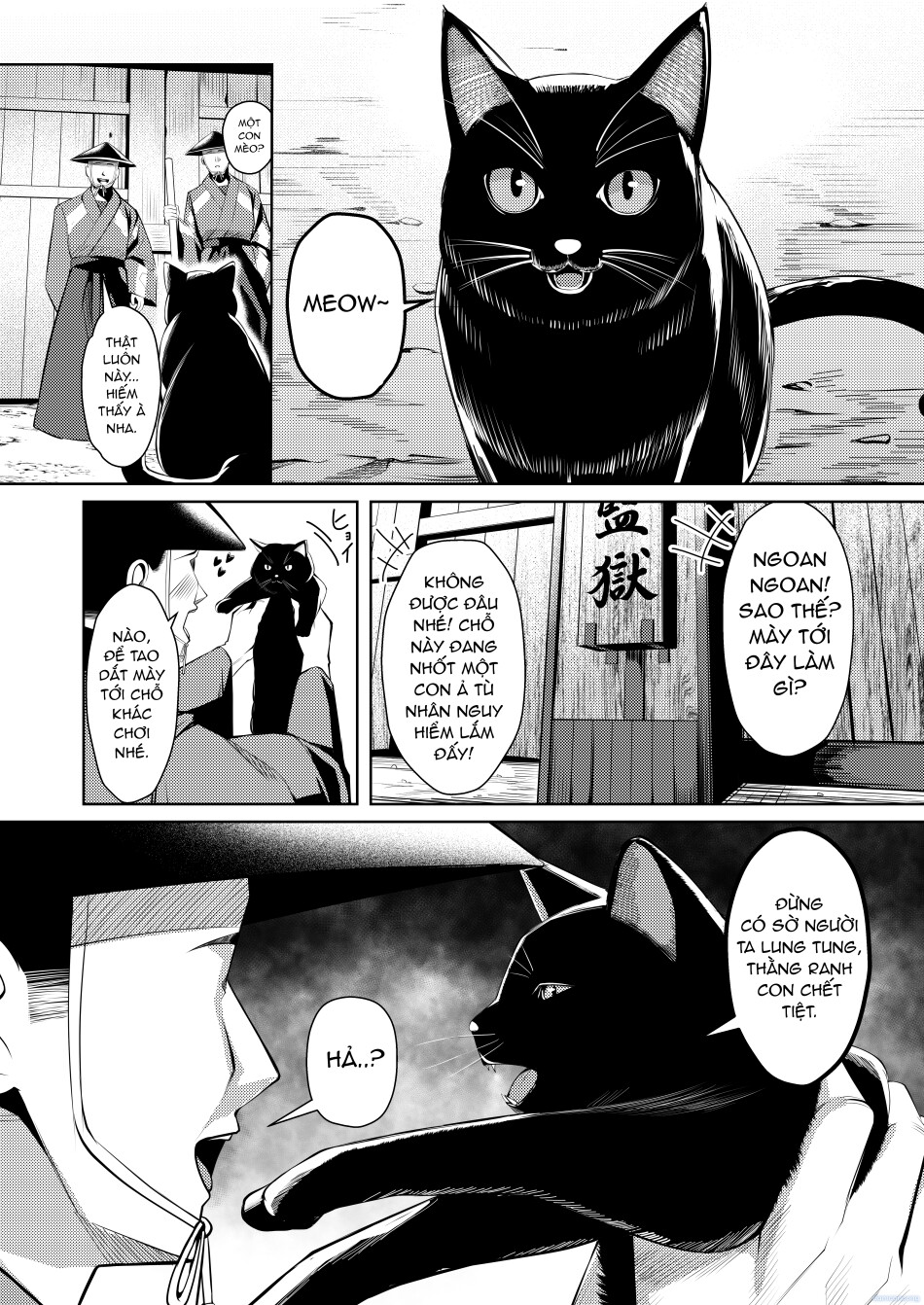 Choukyou Inroku 