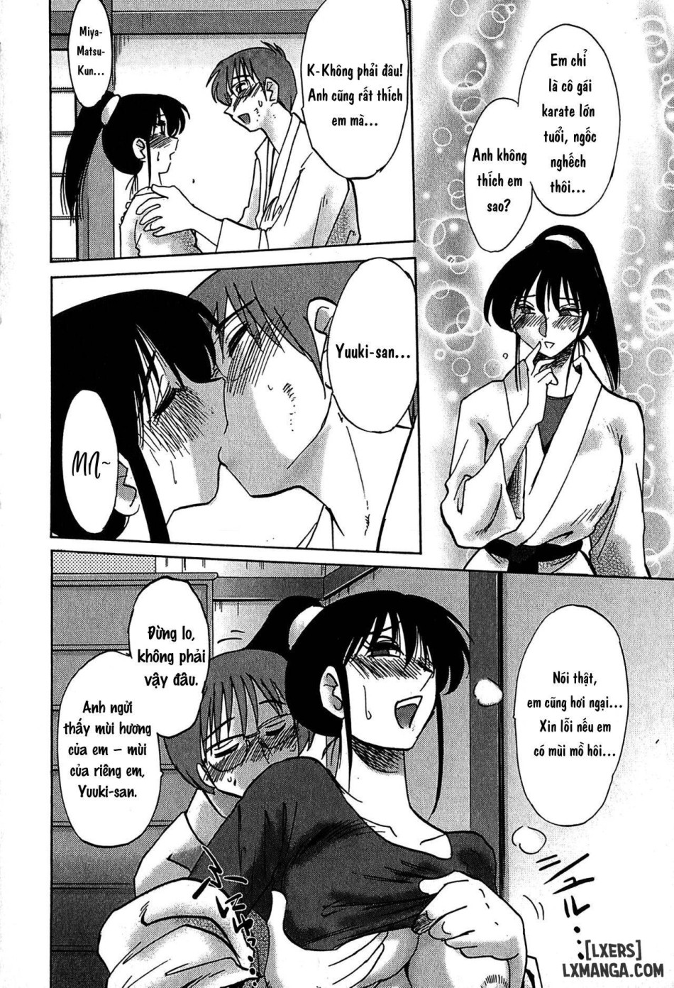 Kasumi no Mori 2 
