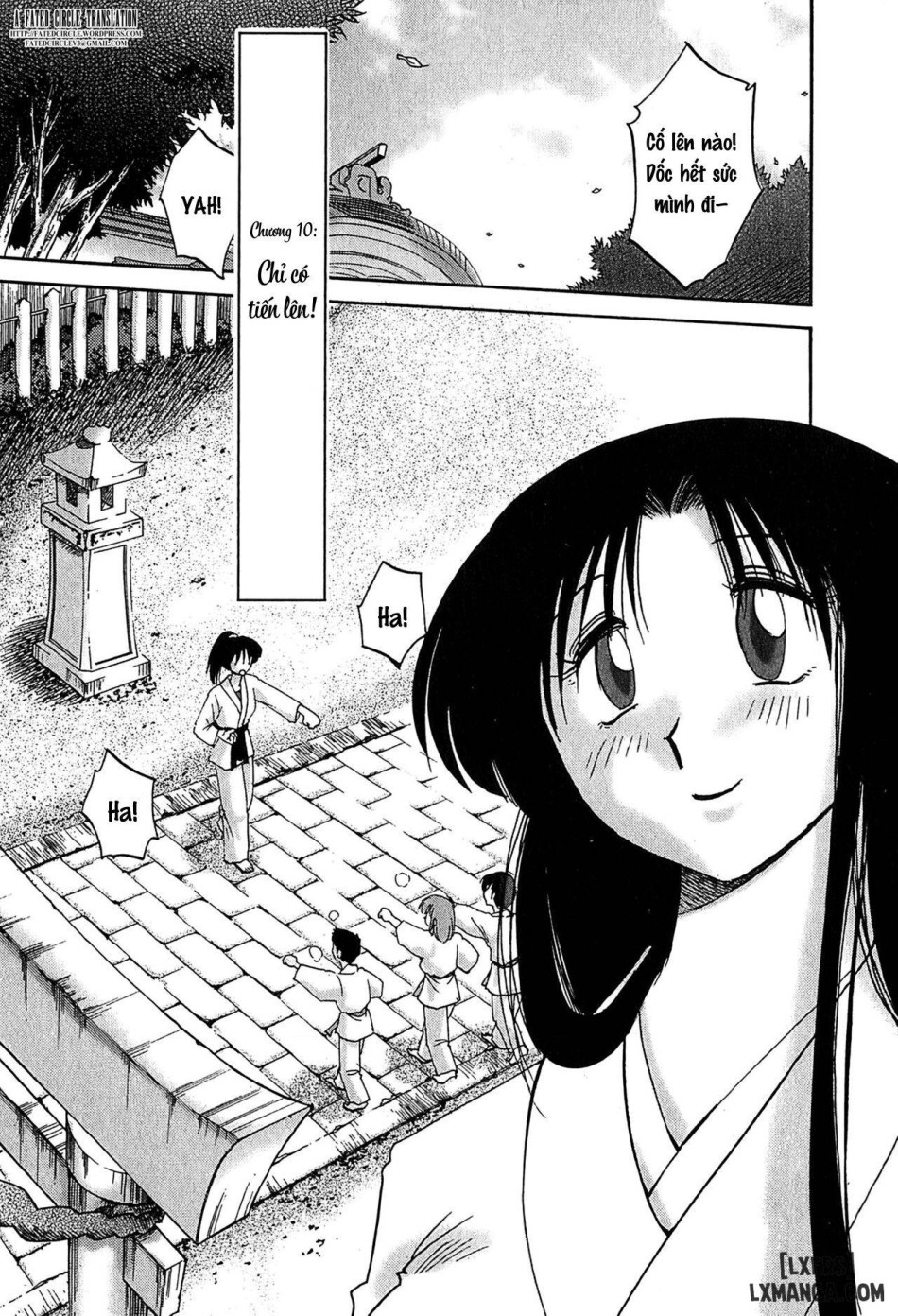 Kasumi no Mori 2 